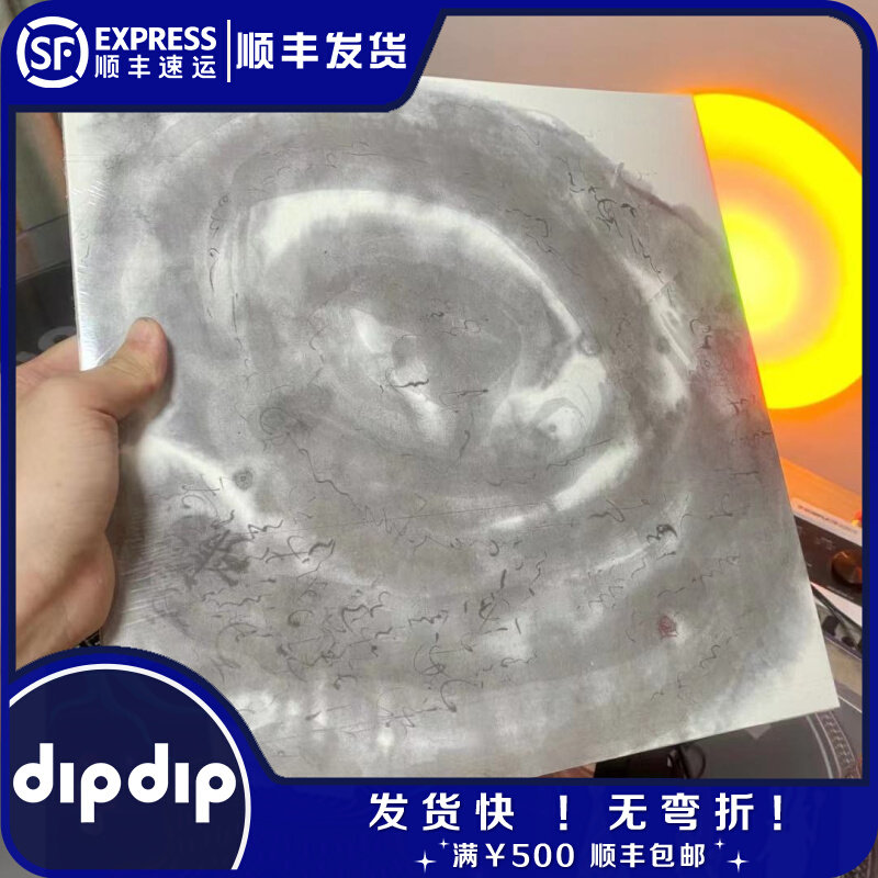 Spot atmosphere Ambient Kosei Fukuda RUTEN - 2Lp vinyl record