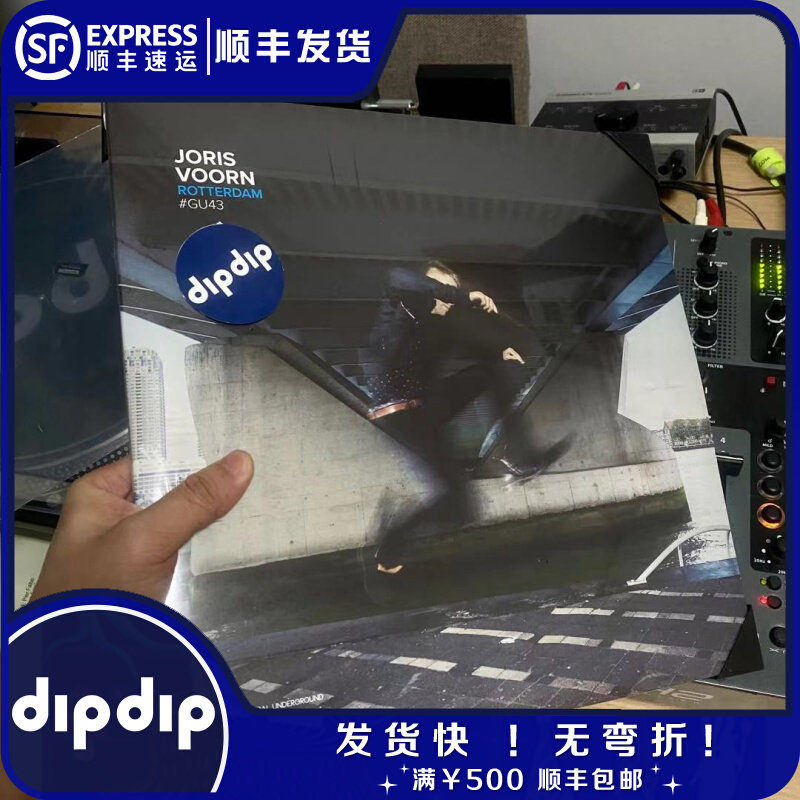 Global Underground #43: Joris Voorn - Rotterdam Lac