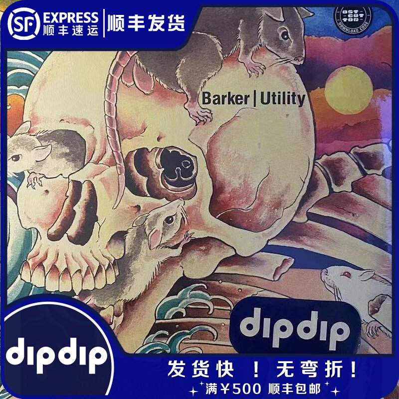 Osgut Ton-Barker-Utility Lp Vinyl