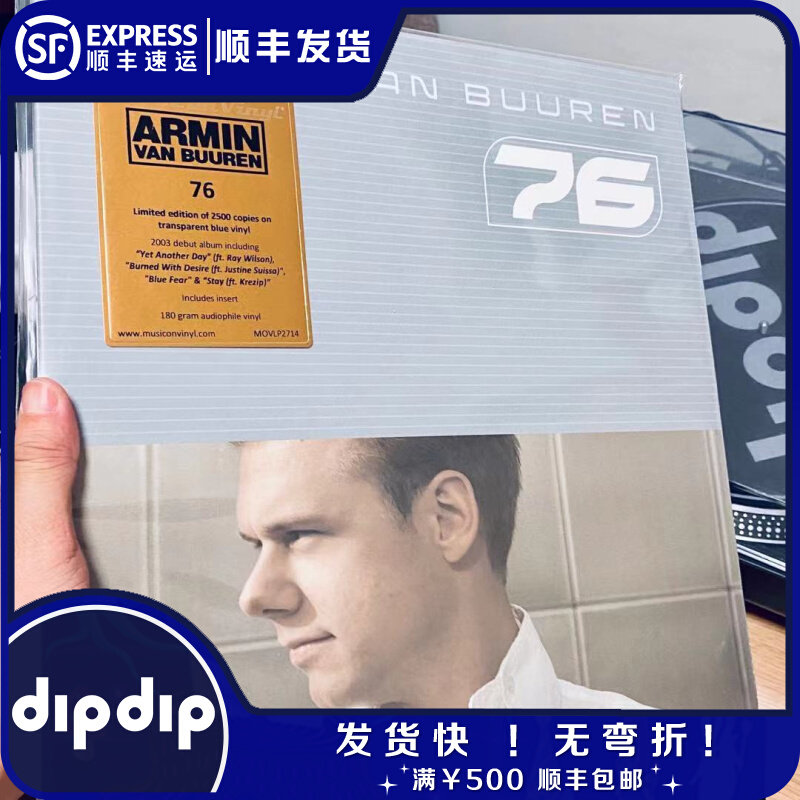 No Armin Van Buuren 76 Armin Trance Global Limited Vinyl
