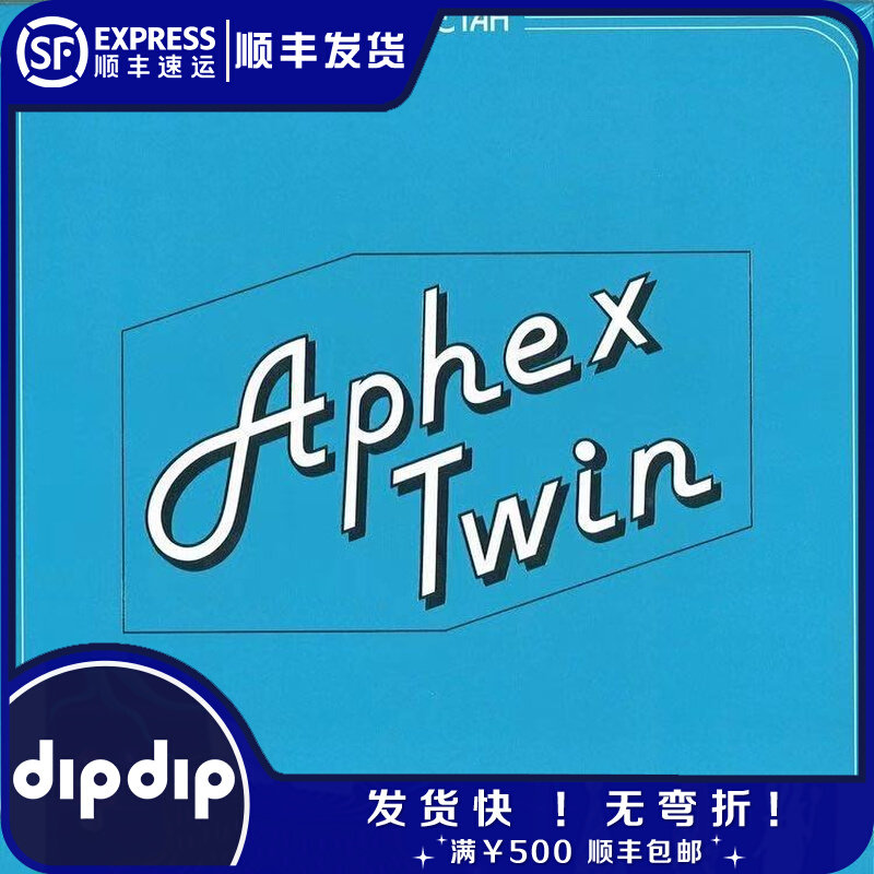 Aphex Twin-Cheetah Lp Collectible Vinyl Records