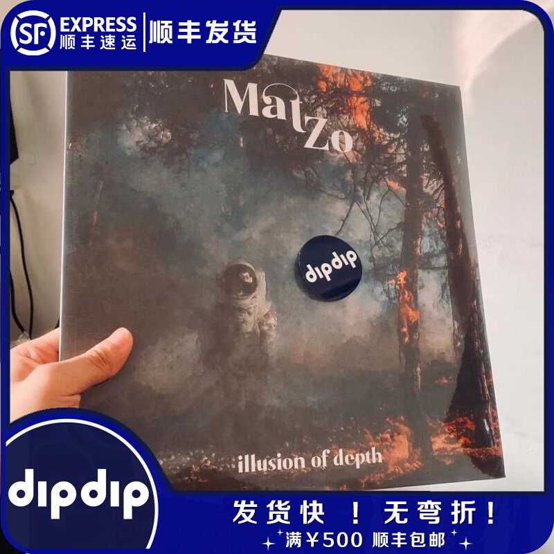 Anjunadeep vinyl Mat Zo Illusion of depth LP 2LP