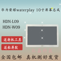 Glory flat WaterPlay waterproof touch LCD HDN-W09 HDL-AL09 display screen assembly