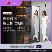 Imported mirror steam clothing care machine heat pump drying smart wardrobe 3