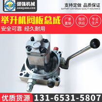 Lift accessories Lift oil pump valve plate assembly Oil pump power unit valve plate oil circuit assembly valve