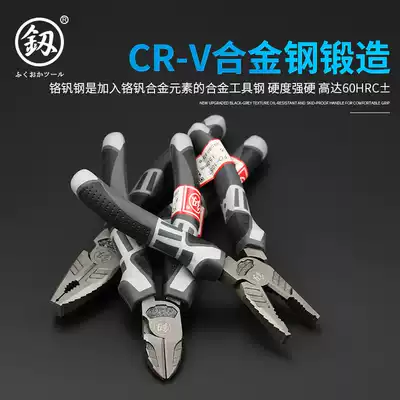 Tilt pliers multifunctional Tiger pliers universal hand pliers universal electrician imported Special pointed pliers