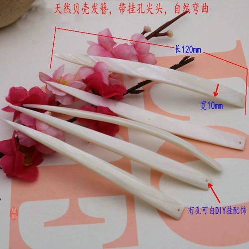 Натуральная китайская шпилька, ханьфу, аксессуар для волос, аксессуары