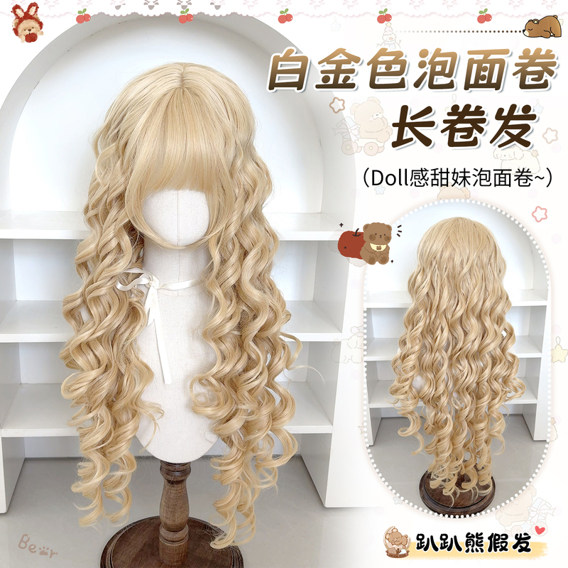 【037】Long White Blonde Wig for Women, Lolita Style, Everyday Use, Curly Wig, Lolita Realistic Full Wig