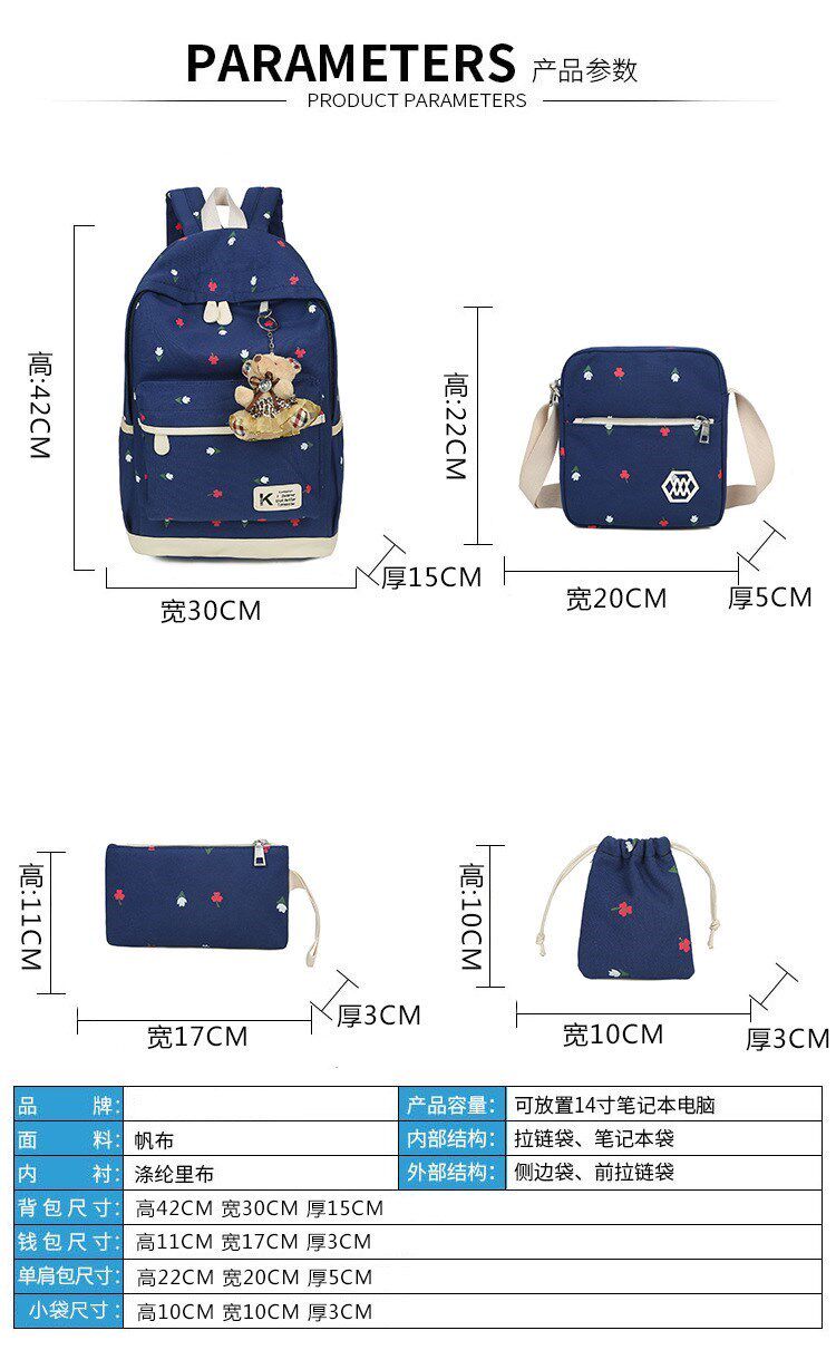 рюкзак 2017 новая большая школа женщины дамы моды сумка рюкзак New Big School Women Ladies Fashion Bag Bags Backpack