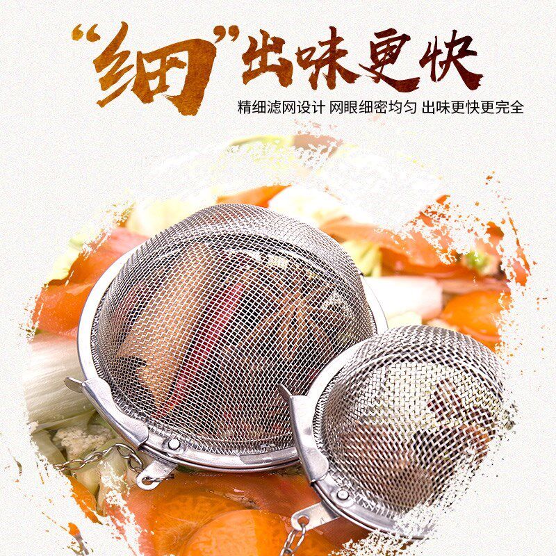 Stainless steel-seasoning bag seasoning ball filter bag tea