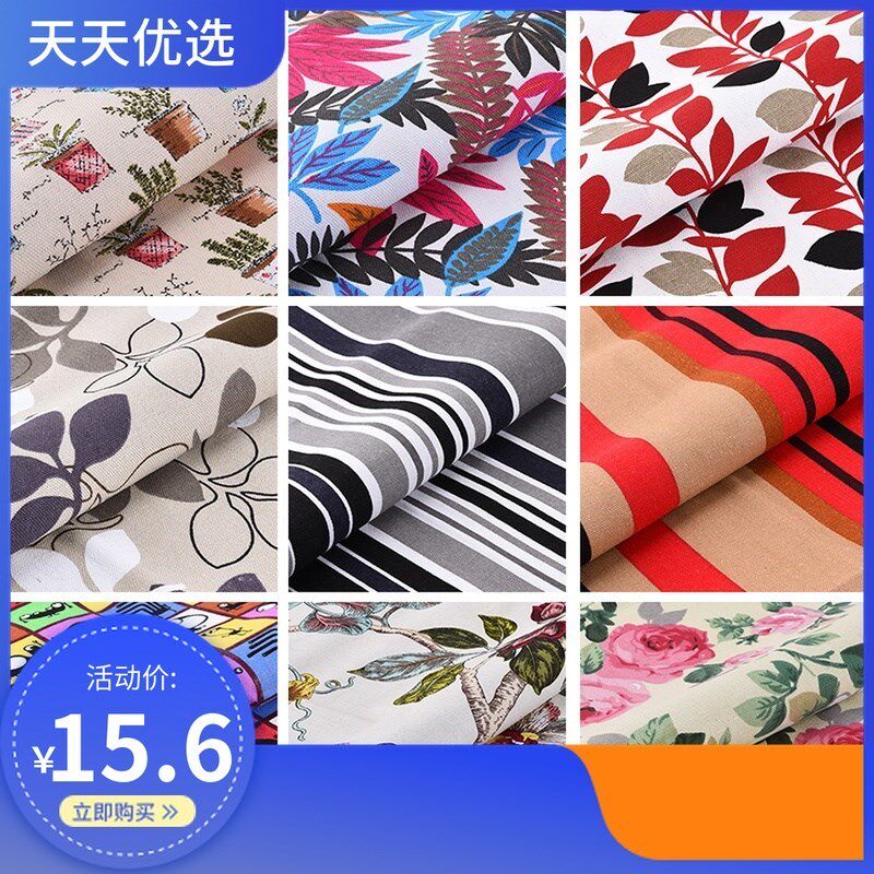 Canvas cloth sofa fabric thickened cotton tablecloth floral