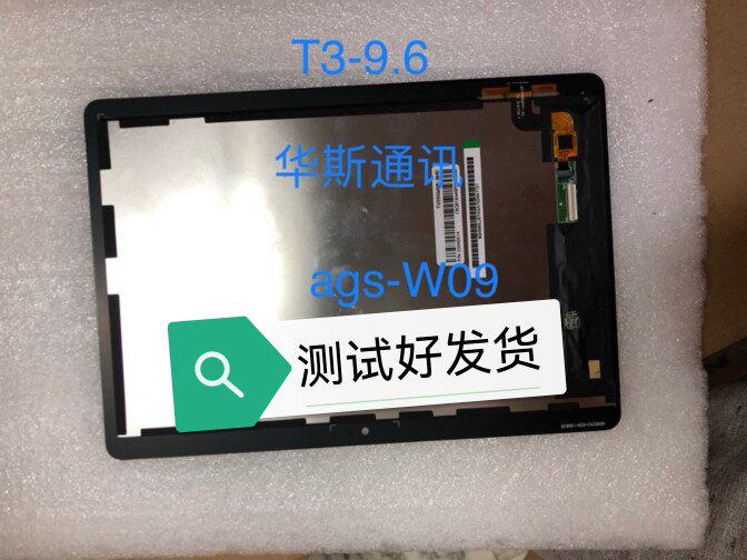 Suitable for Huawei AGS-L09 AGS-W09 Touch Screen T3 9 6 AGSW09 LCD Screen Assembly