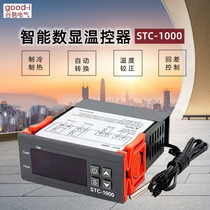 STC-1000 digital display thermostat microcomputer temperature controller refrigerator cabinet constant temperature cooling heating temperature switch
