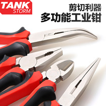 TANKSTORM Industrial Class Pranger Steel Filar Clamp Clamp Plewler Plug Clippers Household Tiger Clamp