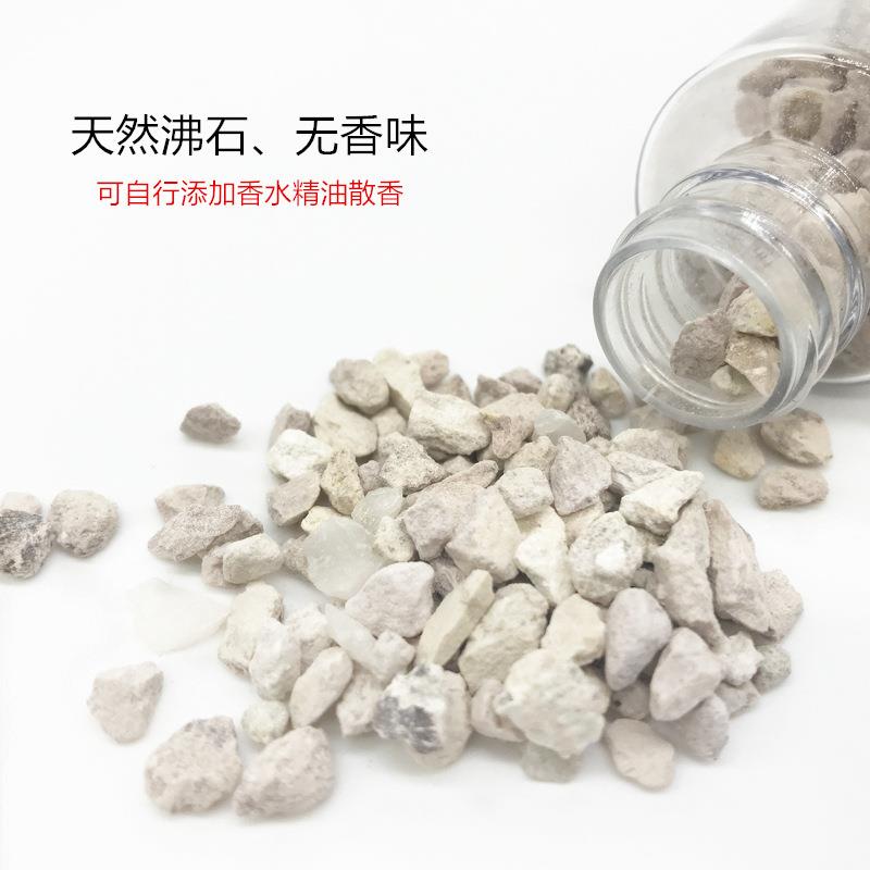 Automotive Perfume Aroma Diffusion Stone Mouth Fragrance Zeolite Outlet Vent Perfume Refill Aroma Unflavored Zeolite