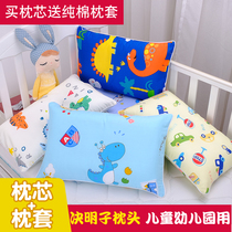 Kindergarten Child Pillow 1-3-6 Year Old Anti-Head Styling Pillow Pure Cotton Semen Cassiae Pillow Core Sends Pure Cotton Pillowcase