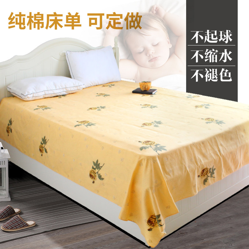 Pure cotton cotton thickened twill fabric sheet single-piece student dormitory single double bed 1 2 1 5 1 8 2 meters