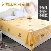 Pure cotton full cotton thickened diagonal textured cloth bed linen Single student Dormitory Single Double Bed 1 1 2 1 5 1 1 8 2 m