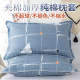 Pure cotton pillowcase 40*60 student single quilted thickened zipper cotton household pillowcase 48*74cm pillow case