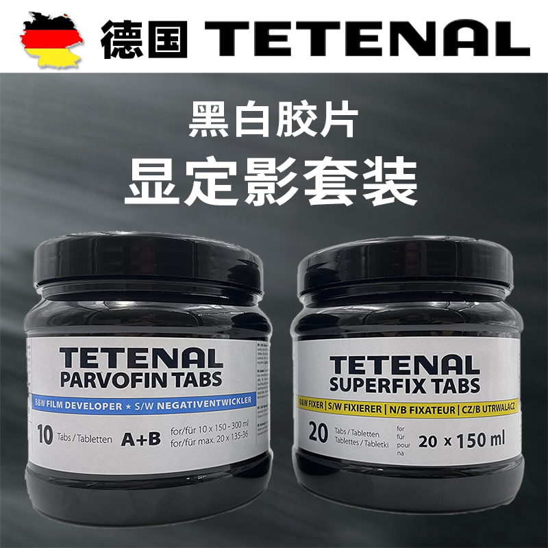 Teten and white film sets Tednapoven specialized tablets finished particles PARVOFIN tabs