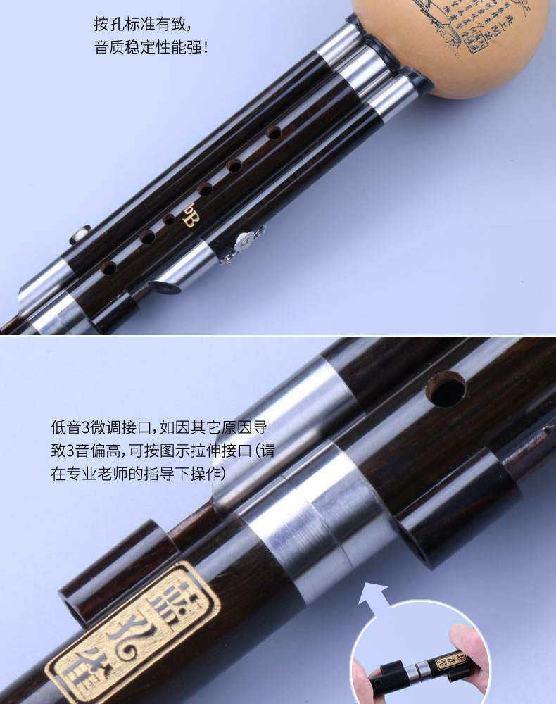 Blue Peacock Thương hiệu biểu diễn chuyên nghiệp C Down B-tone Ebony Tube Hulu Silk Vân Nam Nhạc cụ độc quyền - Nhạc cụ dân tộc sáo điện tử ewi