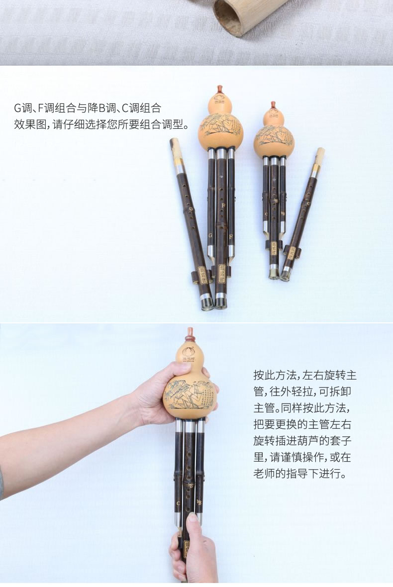 Zizhu cucurbit biểu diễn đôi giai điệu chuyên nghiệp C drop B tone G F giai điệu xanh con công cụ độc quyền - Nhạc cụ dân tộc saotruc maomeo