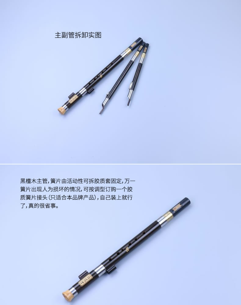 Blue Peacock Thương hiệu biểu diễn chuyên nghiệp C Down B-tone Ebony Tube Hulu Silk Vân Nam Nhạc cụ độc quyền - Nhạc cụ dân tộc sáo điện tử ewi