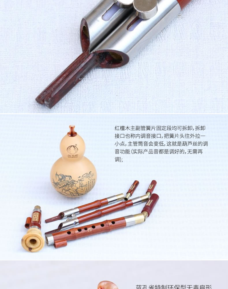 Mahogany đặt cucurbit lụa trình diễn chuyên nghiệp màu xanh con công cụ độc quyền - Nhạc cụ dân tộc mua đàn nguyệt