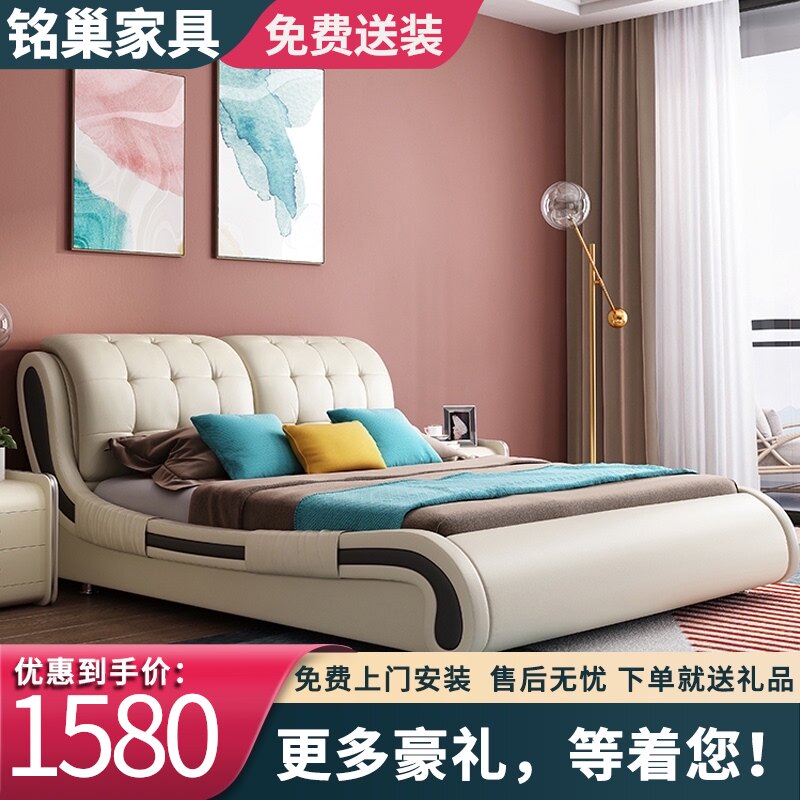 Nordic solid wood double bed Modern Minimalist style 1 8 meters leather bed storage high box master bedroom 1 5 meters light luxury bed