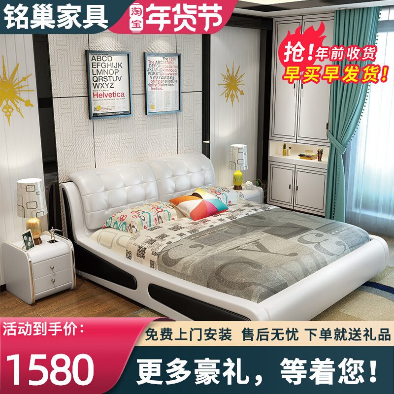 Nordic solid wood zhen leather bed double modern minimalist 1 8 meters master nuptial bed storage bed 1 5 meters soft light luxury