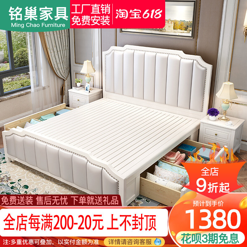 American solid wood bed modern minimalist with soft lean 1 8m light lavish double bed master bedroom 1 5m storage high box wedding bed