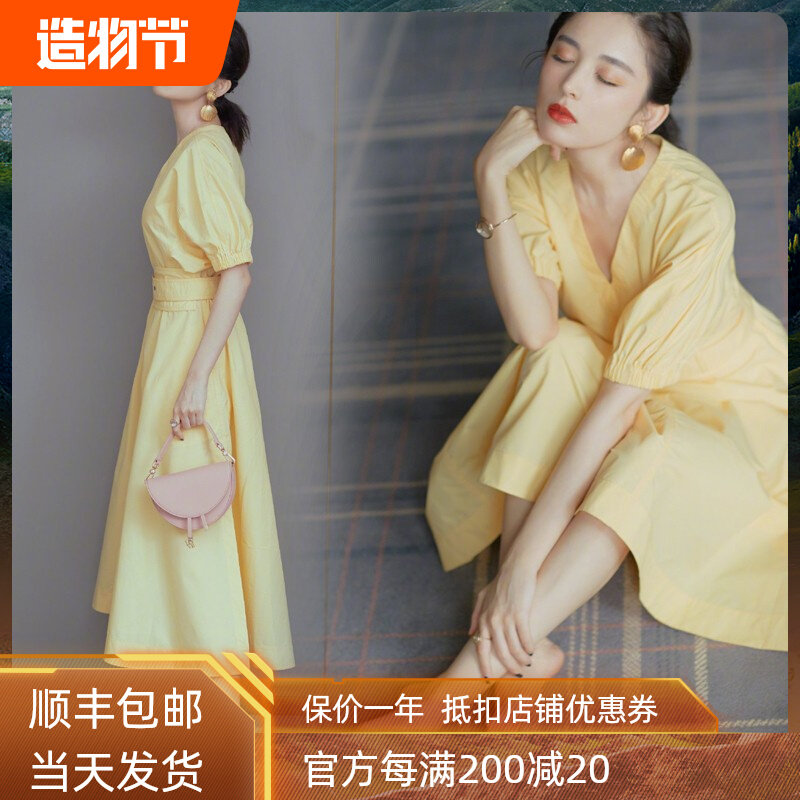 Celebrities with the same dress female 2022 summer new French style slim waist temperament goddess fan gentle wind skirt