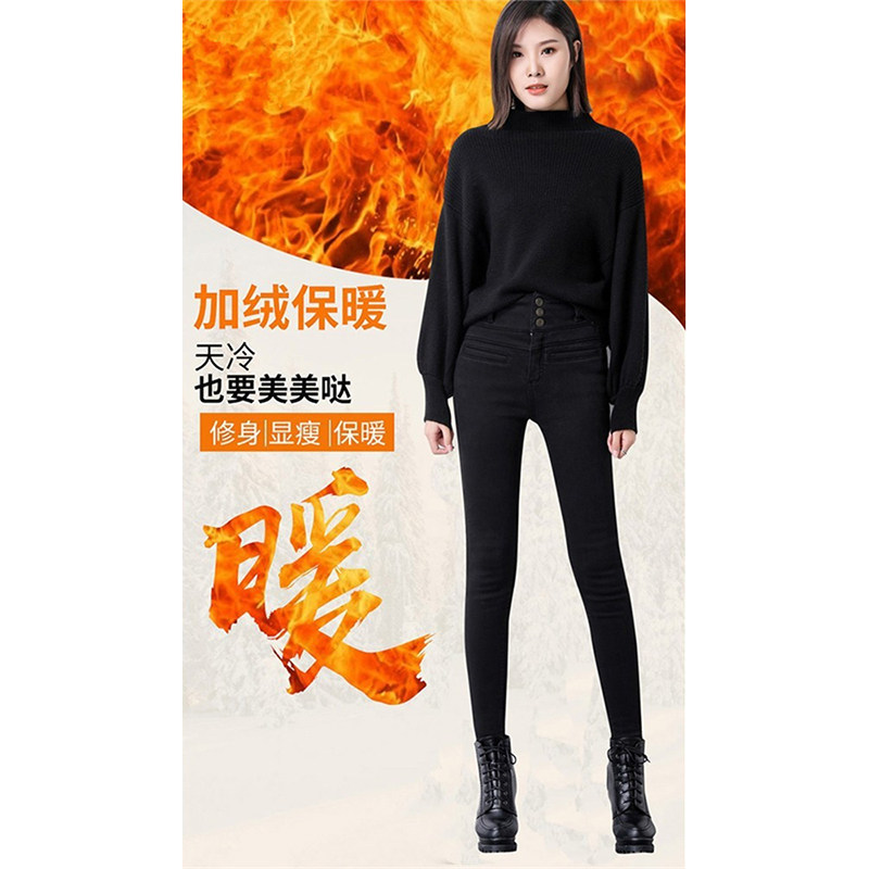 Velvet jeans women's 2022 winter new high waist slimming tight thickened heating black small feet long pants
