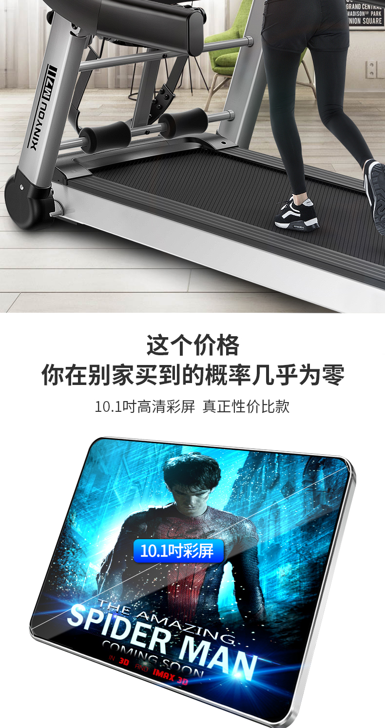 Mô hình hộ gia đình nhỏ câm chính hãng gấp đa chức năng máy chạy bộ điện trong nhà Xinyou thiết bị tập thể dục - Máy chạy bộ / thiết bị tập luyện lớn máy chạy bộ cơ