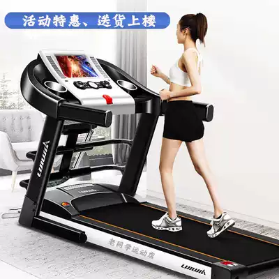 Multi-function treadmill household men and women small simple indoor folding ultra-quiet gym dedicated