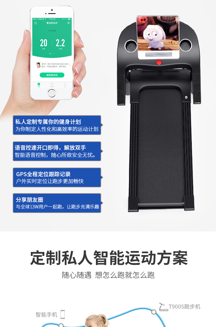 Mô hình hộ gia đình T900 câm nhỏ chính hãng gấp đa chức năng máy chạy bộ điện trong nhà tỷ thiết bị tập thể dục sức khỏe - Máy chạy bộ / thiết bị tập luyện lớn máy đi bộ trong nhà