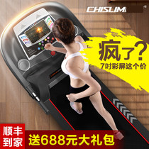 T900 treadmill multi-function home color screen mini folding mute electric weight loss Lijiu fitness WIFI internet access
