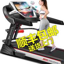 AD918 treadmill home ultra-quiet folding multi-function electric treadmill exercise fitness