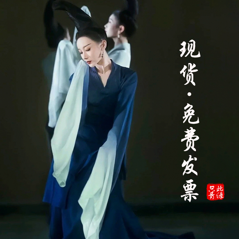 Only This Green Dance Costume, Classical Dance Thousand Miles of Rivers and Mountains Sleeves Practice Outfit, the Same Style as Meng Qingyang's Performance Costume from the Spring Festival Gala Only This Green Dance Costume, Classical Dance Thousand Miles of Rivers and Mountains Sleeves Practice Outfit, the Same Style as Meng Qingyang's Performance Costume from the Spring Festival Gala