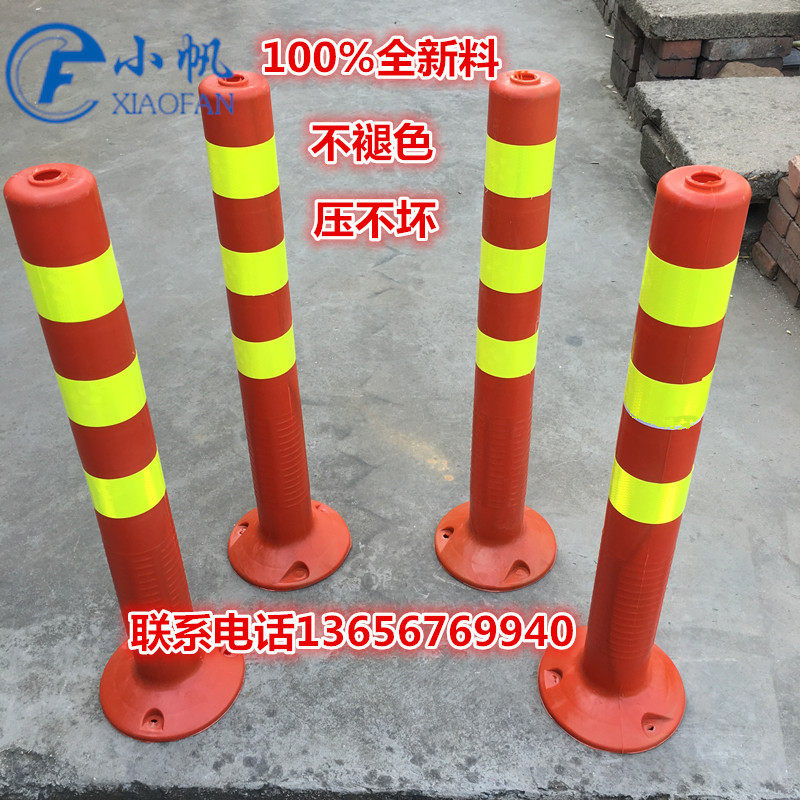 75CM plastic warning column elastic column road column pile isolation column reflective column transportation facilities