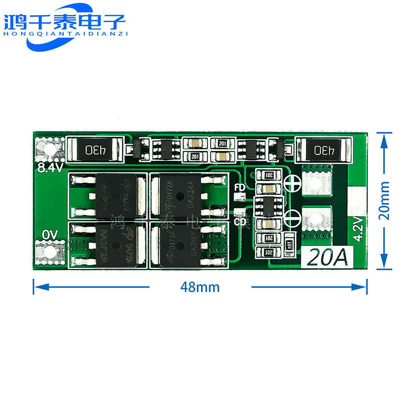 2串7.4V 8.4V 18650 锂电池保护板 带均衡 20A电流