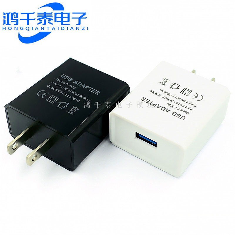 树莓派充电器 美规 5V3A电源适配器usb接口 5V3A充电器 3A充电头