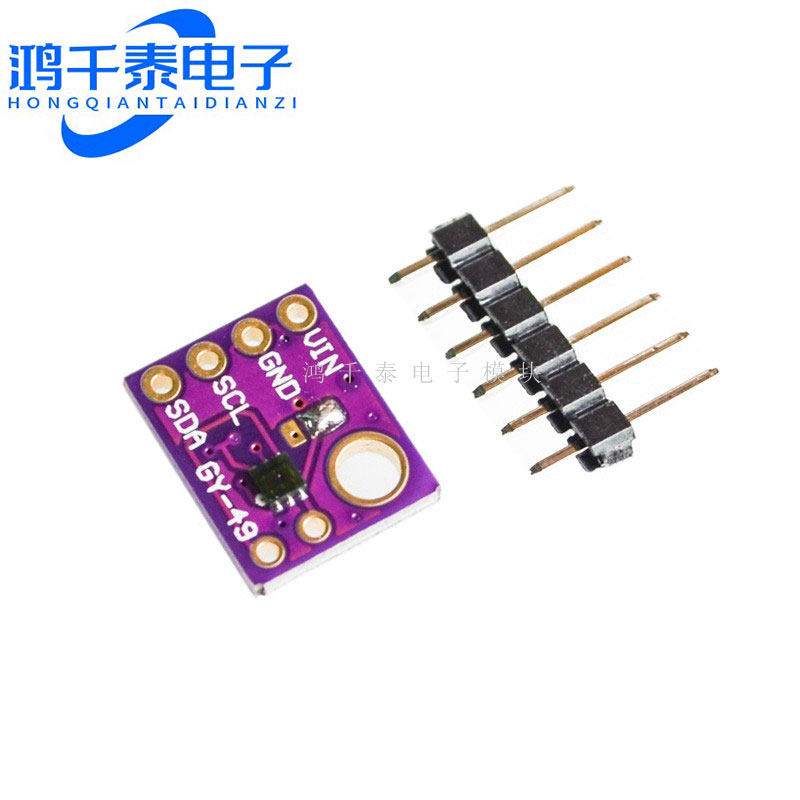 GY-49 MAX44009 数字 光照度 光强度传感器模块 i2c接口 高精度