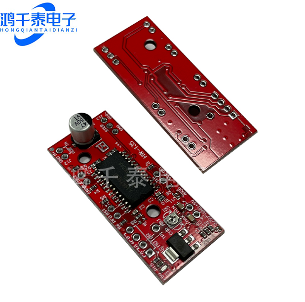 A3967 步进电机驱动板 EasyDriver Stepper Motor Driver