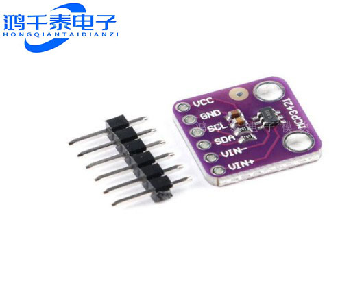 GY-MCP3421模块 18 bit 高精度A/D转换模块 MCP3421A0T模块