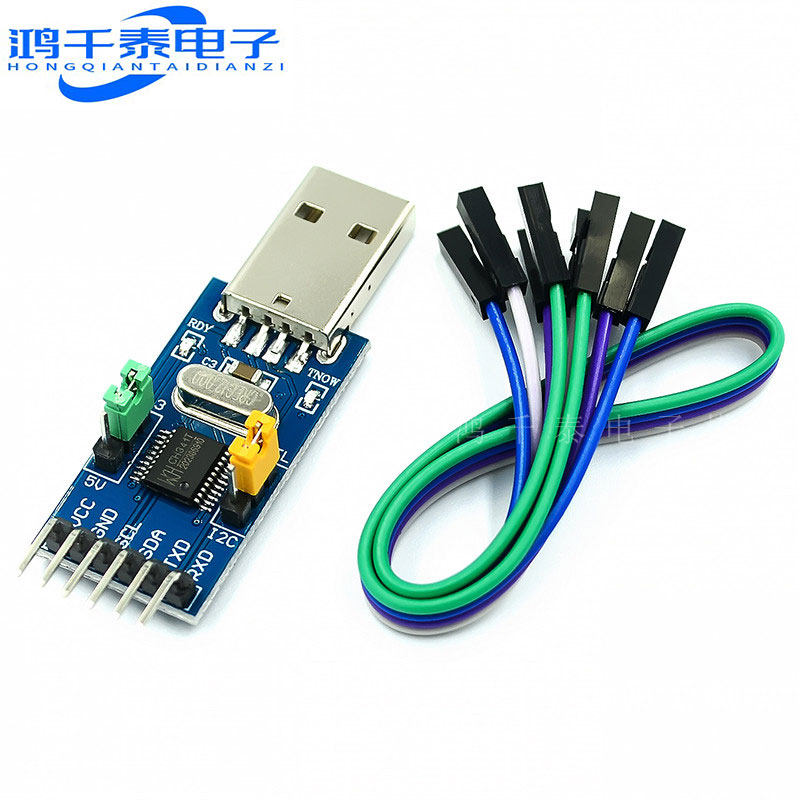 CH341T二合一模块 USB转I2C IIC UART USB转TTL 单片机串口下载器