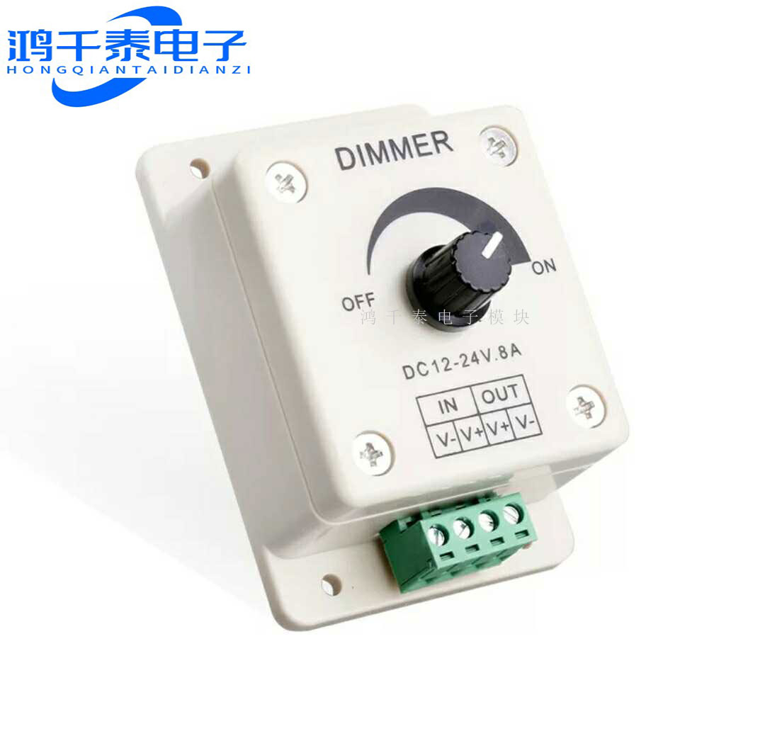 LED调光器手动旋钮开关PWM 单色灯带灯条控制器单路8A 低压12-24V