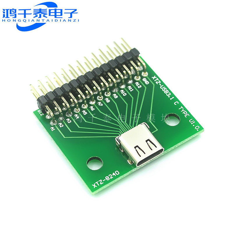 双面正反插TYPE C母头测试板USB 3.1带PCB板24P母座连接器带排针