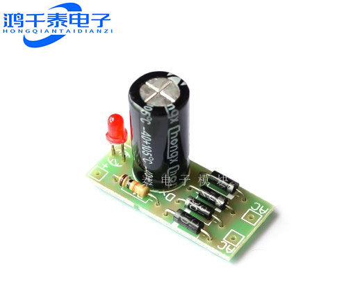 AC转DC电源转换模块 1N4007 全桥整流滤波 12V 1A交流转直流