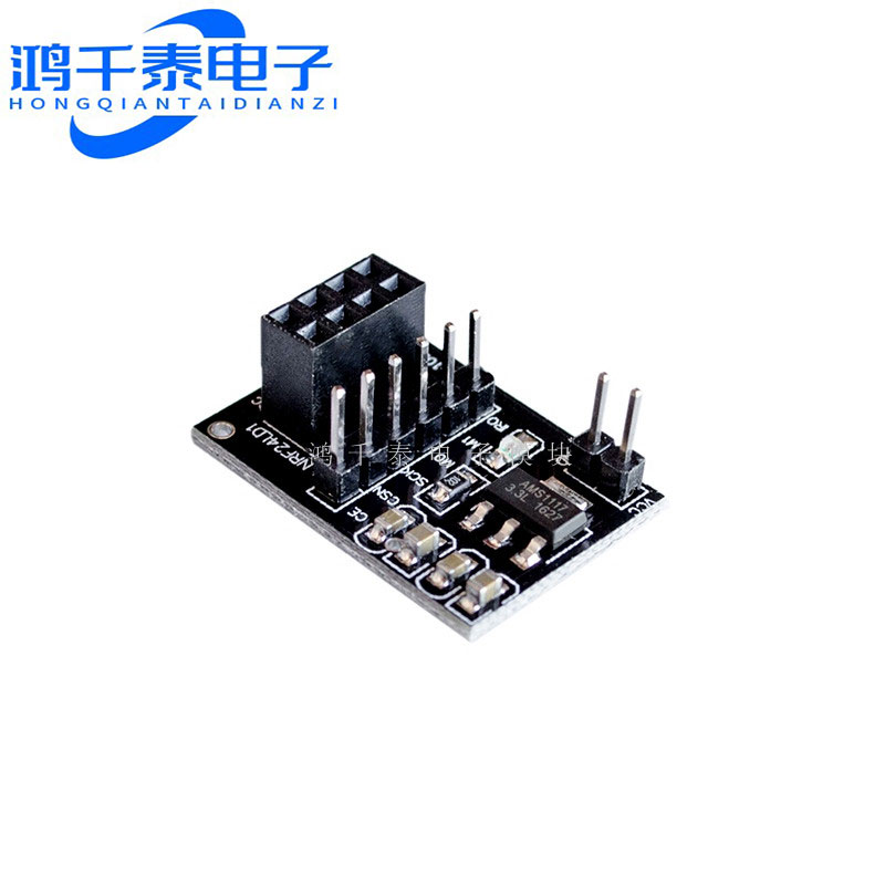 无线模块转接板 3.3V 配套24L01无线模块使用 智能小车机器人